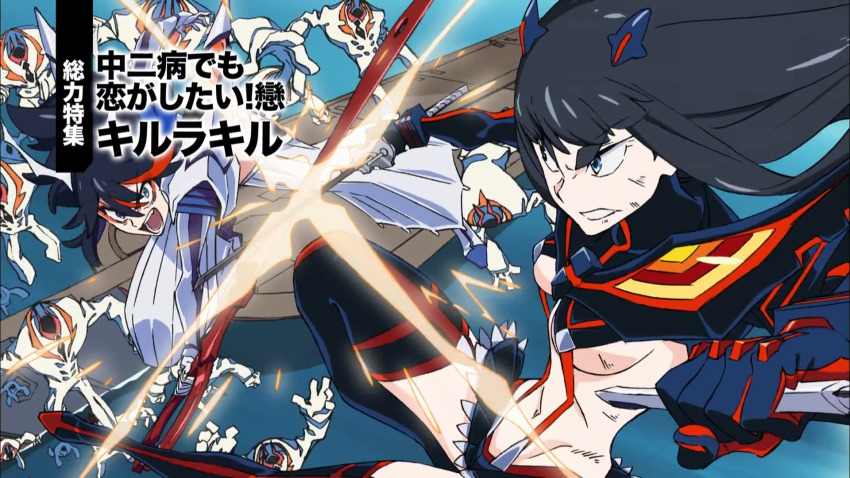 10s 2girls battle black_hair breasts covers highres iwasaki_shouta junketsu kill_la_kill kiryuuin_satsuki living_clothes matoi_ryuuko multicolored_hair multiple_girls navel official_art red_hair revealing_clothes scissor_blade_(kill_la_kill) senketsu spoilers sword thighhighs two-tone_hair underboob weapon