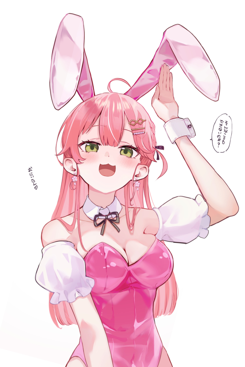 1girl :3 ahoge animal_ears aya02ka bare_shoulders blush breasts cleavage commentary_request double-parted_bangs earrings fake_animal_ears flower_earrings green_eyes highres hololive jewelry large_breasts leotard long_hair looking_at_viewer open_mouth pink_hair pink_leotard rabbit_ears sakura_miko simple_background solo speech_bubble strapless strapless_leotard translation_request upper_body virtual_youtuber white_background wrist_cuffs