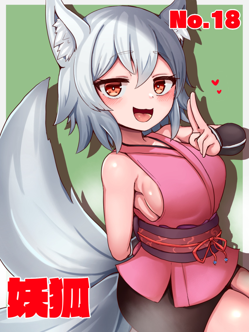 1girl :3 animal_ear_fluff animal_ears arm_behind_back bike_shorts black_shorts blush border bracer breasts character_name cowboy_shot drop_shadow fox_ears fox_girl fox_tail green_background grey_hair grey_tail hair_between_eyes heart highres japanese_clothes kimono kitsu_(mon-musu_quest!) kitsune kuji-in looking_at_viewer medium_breasts mon-musu_quest! monster_girl multiple_tails open_mouth pink_kimono purple_sash raichi_(ddq0246) red_eyes sash short_hair shorts sideboob simple_background sleeveless sleeveless_kimono smile solo steam tail white_border