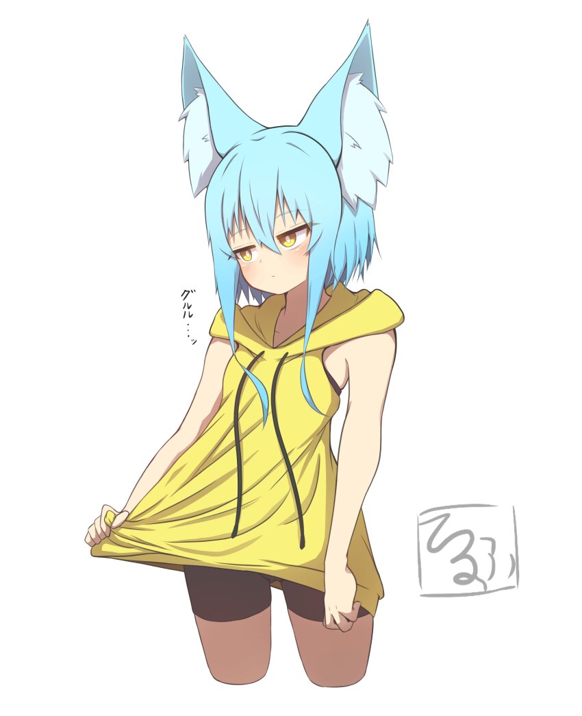 1girl absurdres animal_ear_fluff animal_ears bare_arms bike_shorts black_shorts blue_hair closed_mouth cropped_legs hair_between_eyes highres hood hood_down hoodie idaten93 long_hair looking_to_the_side original shorts sidelocks simple_background sleeveless sleeveless_hoodie solo standing terufu-chan translation_request white_background yellow_hoodie