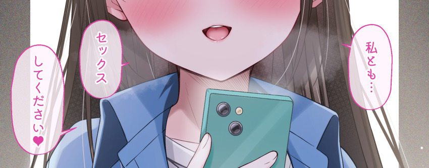 1girl :d airi_(band)_(blue_archive) airi_(blue_archive) blackmail blue_archive blue_jacket blush breath brown_hair cellphone close-up collared_jacket commentary_request film_grain fukemachi heart highres holding holding_phone jacket lips long_hair open_clothes open_jacket open_mouth phone shirt simple_background smartphone smile solo speech_bubble straight_hair teeth tongue translated upper_teeth_only white_shirt yandere