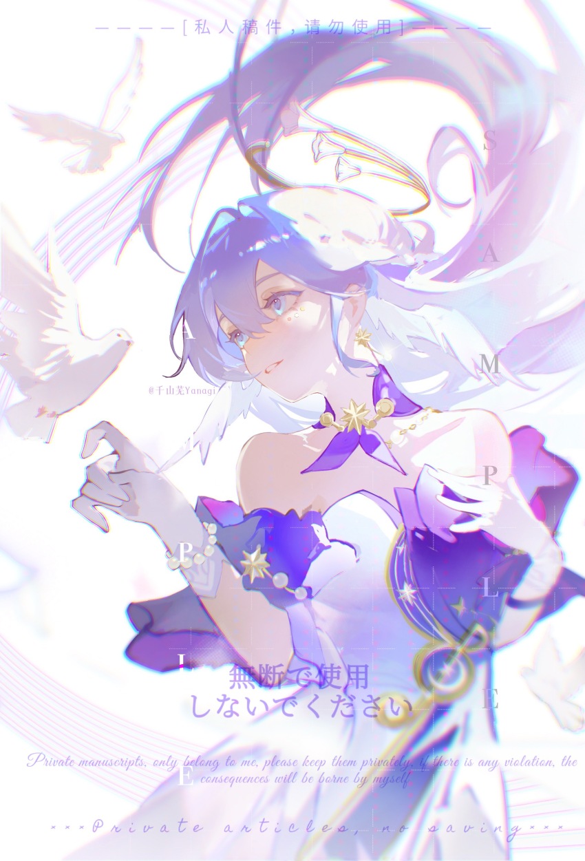 1girl absurdres bare_shoulders bead_bracelet beads bird blue_eyes blue_hair blurry bracelet chinese_text chromatic_aberration collar collarbone commission detached_collar detached_sleeves dress earrings english_text eyelashes facial_mark floating_earring gloves gradient_hair grin hair_between_eyes hair_intakes halo head_wings highres honkai:_star_rail honkai_(series) jewelry long_hair looking_at_animal multicolored_hair musical_note off-shoulder_dress off_shoulder parted_lips pearl_bracelet pink_hair purple_collar purple_dress purple_sleeves robin_(honkai:_star_rail) short_sleeves smile solo two-tone_dress watermark white_bird white_gloves white_wings wings yanxiaoyanyan490 yellow_halo