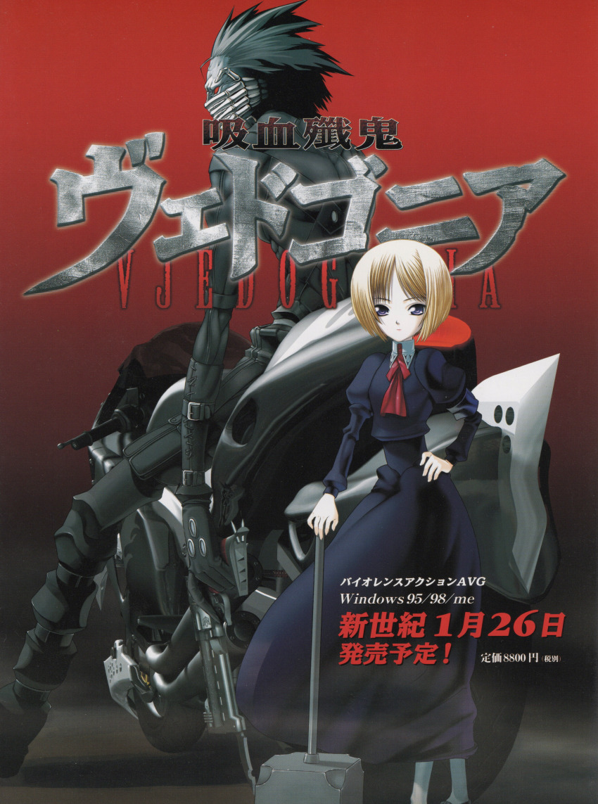 1girl absurdres black_dress blonde_hair dress hammer highres motor_vehicle motorcycle moura nitroplus non-web_source promotional_art scan sledgehammer vampirdzhija_vjedogonia vjedogonia