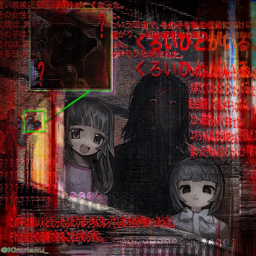 1girl 2others :d ? abstract_background artist_name black_eyes blue_hair brown_hair copyright_request expressionless fang highres horror_(theme) kinutaku long_hair looking_at_viewer multiple_others open_mouth pink_shirt shirt short_hair smile surreal