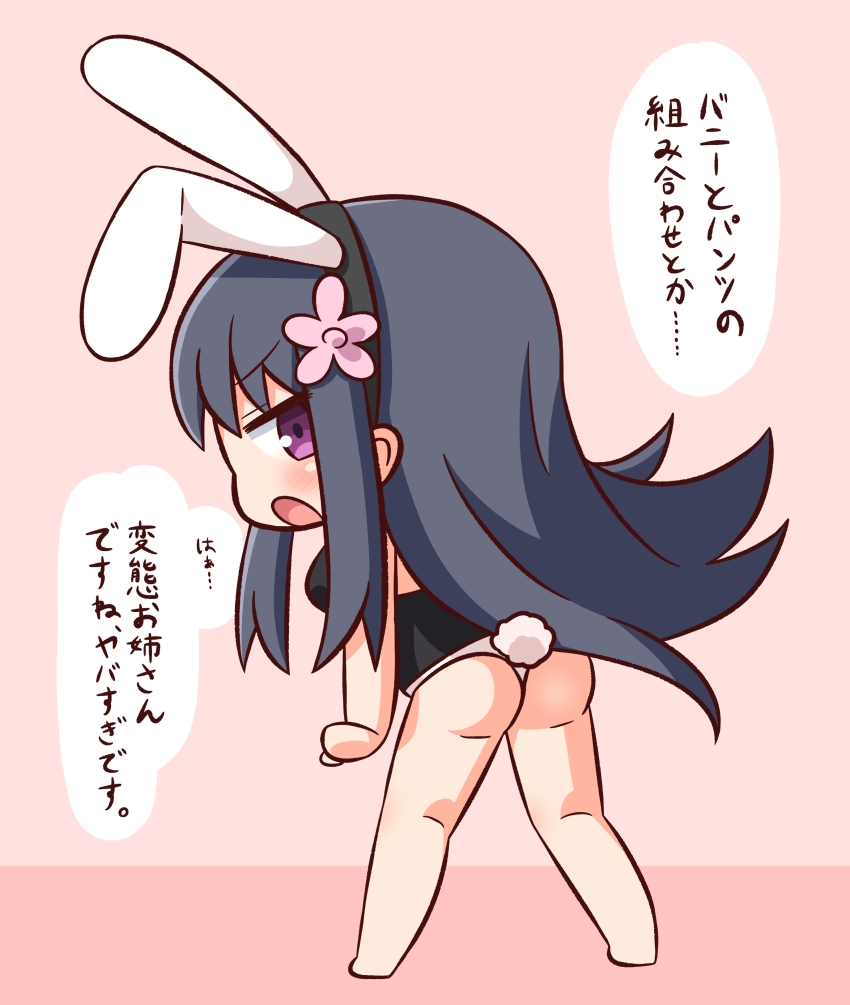 1girl :o absurdres animal_ears ass bare_arms bare_legs barefoot black_hair black_hairband black_shirt blush breasts rabbit_ears rabbit_tail chibi commentary_request fake_animal_ears flower from_behind hair_flower hair_ornament hairband hana_kazari highres long_hair looking_at_viewer looking_back open_mouth panties pink_flower profile purple_eyes shirosaki_hana shirt small_breasts solo standing tail translation_request underwear very_long_hair watashi_ni_tenshi_ga_maiorita! white_panties