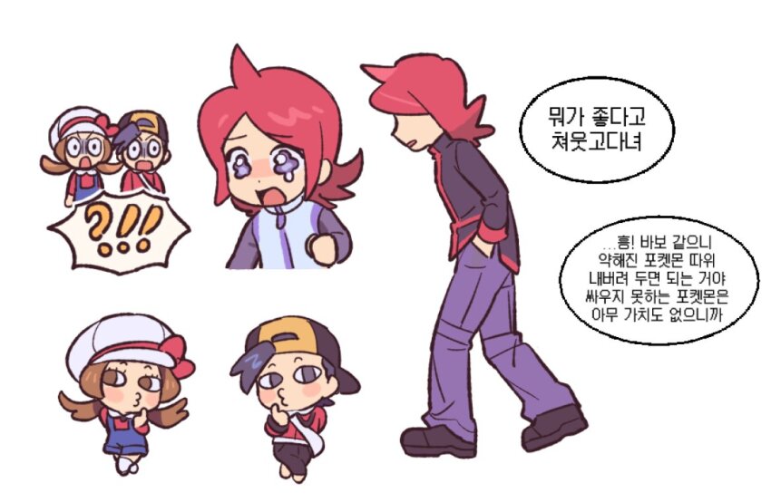 1brad 1girl 2boys backwards_hat black_eyes bow brown_hair cowlick creatures_(company) ethan_(pokemon) game_freak hand_in_pocket hand_up hat hat_bow index_finger_raised jacket korean_text long_hair lyra_(pokemon) multiple_boys nintendo o3o open_mouth overalls pants pokemon pokemon_hgss purple_pants shirt shoes short_hair silver_(pokemon) tearing_up translation_request twintails white_hat