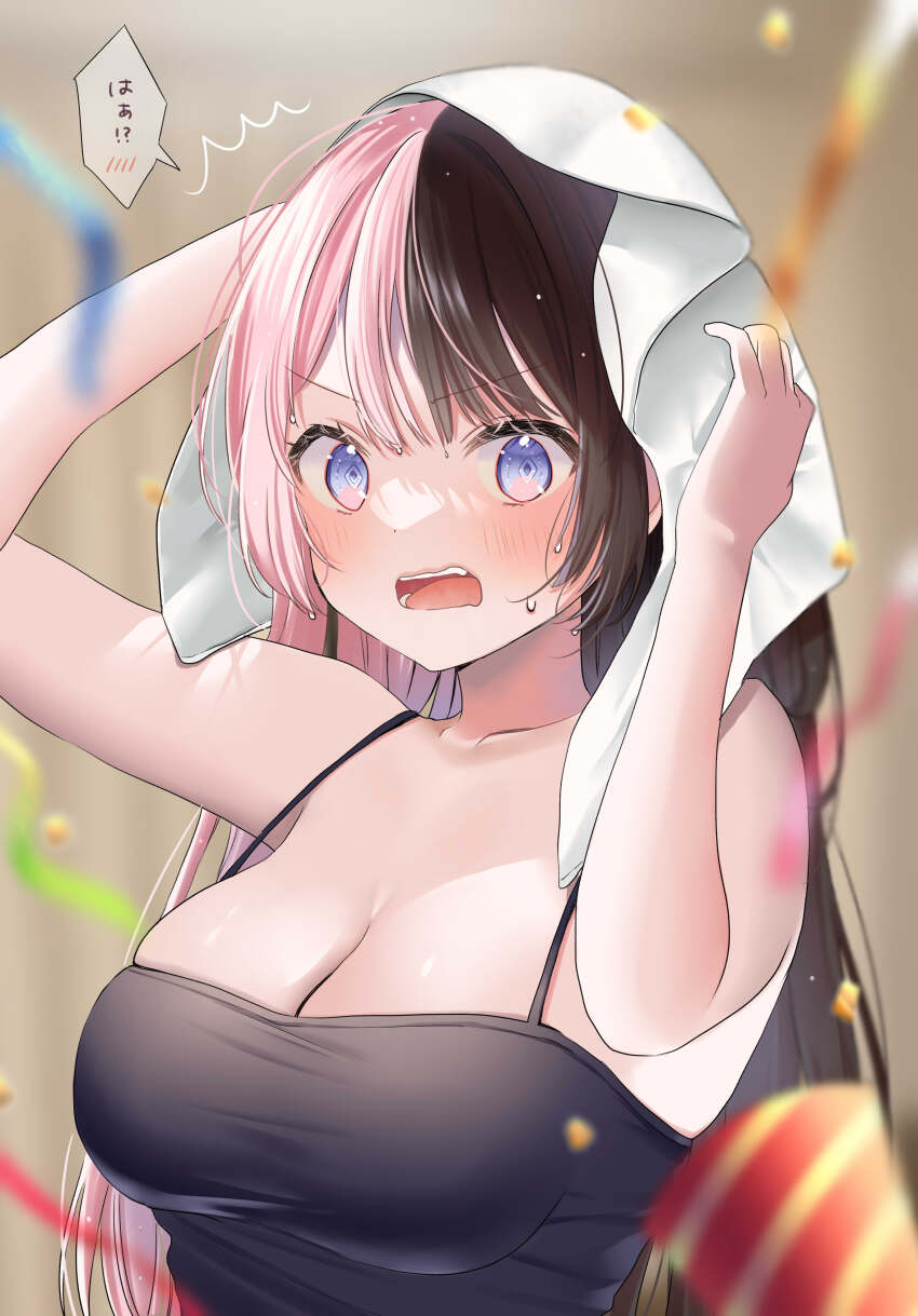 1girl absurdres bare_shoulders black_camisole blue_eyes blush breasts brown_hair camisole cleavage commentary_request confetti happy_birthday highres large_breasts long_hair looking_at_viewer multicolored_hair open_mouth pink_hair pome_charo skindentation solo spaghetti_strap split-color_hair spoken_blush surprised sweat tachibana_hinano_(vtuber) towel towel_on_head two-tone_hair upper_body virtual_youtuber vspo! wavy_mouth