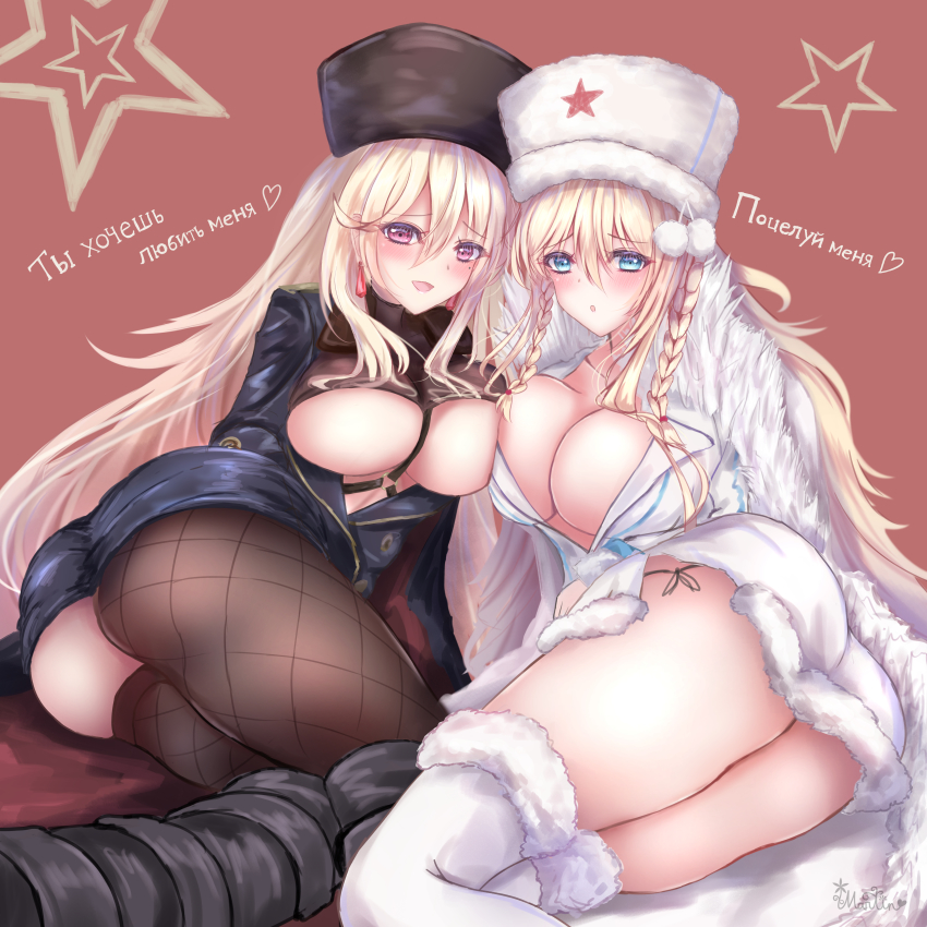 2girls absurdres ass asymmetrical_legwear blonde_hair blue_eyes blush boots braid breasts cleavage dp28_(girls&#039;_frontline) fishnet_legwear fishnets fur_hat girls&#039;_frontline hair_between_eyes hat highres huge_filesize large_breasts long_hair looking_at_viewer martinreaction mole mole_under_eye multiple_girls open_mouth pantyhose papakha ptrd_(girls&#039;_frontline) purple_eyes red_background russian_text soviet thighs uneven_legwear