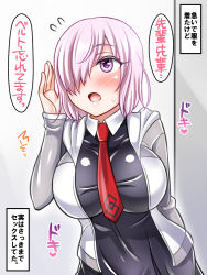 1girl although_she_hurriedly_put_on_clothes_(meme) black_dress blush breasts commentary_request dress embarrassed fate/grand_order fate_(series) flying_sweatdrops hair_over_one_eye hood hoodie jacket japanese_text large_breasts mash_kyrielight meme necktie open_mouth pink_eyes pink_hair purple_eyes purple_hair red_necktie short_hair sleeves_past_wrists solo speech_bubble sweatdrop taut_clothes translated whispering yakisobapan_tarou_&amp;_negitoro-ko rating:Sensitive score:17 user:danbooru