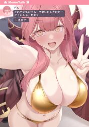  1girl :d alternate_costume aru_(blue_archive) bikini blue_archive blush breasts coat coat_on_shoulders commentary_request fur-trimmed_coat fur_trim gameplay_mechanics gold_bikini horns large_breasts long_hair looking_at_viewer navel open_mouth pink_hair selfie skindentation smile solo strelka_belca swimsuit translation_request v yellow_eyes 