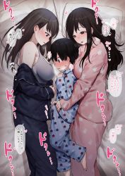 1boy 2girls :d absurdres age_difference animal_print assertive_female bare_shoulders black_eyes black_hair blush breasts brother_and_sister bulge crotch_rub girl_sandwich highres ie_(raarami) large_breasts long_hair looking_at_breasts lying medium_breasts multiple_girls off_shoulder on_bed on_side open_mouth original pajamas pillow rabbit_print reach-around sandwiched sexually_suggestive shota siblings smile star_(symbol) star_print staring sweat teenage_girl_and_younger_boy translated rating:Questionable score:835 user:danbooru