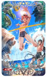 4boys 4girls abs alexander_(fate) anklet armpits ball beach_volleyball black_hair blue_male_swimwear blue_school_swimsuit blue_sky blurry bracelet braid cheering craft_essence_(fate) day depth_of_field eyewear_on_head fate/apocrypha fate/grand_order fate_(series) full-body_tattoo green_eyes jack_the_ripper_(fate/apocrypha) jaguarman_(fate) jewelry jumping lens_flare long_hair male_focus male_school_swimsuit male_swimwear marie_antoinette_(fate) md5_mismatch mordred_(fate) mordred_(fate)_(all) mordred_(fate/apocrypha) mordred_(swimsuit_rider)_(fate) mordred_(swimsuit_rider)_(first_ascension)_(fate) multiple_boys multiple_girls name_tag navel nipples official_art palm_tree playing_sports red_eyes redrop resolution_mismatch school_swimsuit single_braid sitting sky smile source_smaller spartacus_(fate) sunglasses swim_briefs swim_trunks swimsuit tattoo toned toned_male tree volleyball volleyball_(object) volleyball_net yan_qing_(fate) rating:Sensitive score:5 user:danbooru