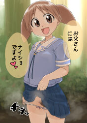  1girl :d azumanga_daioh&#039;s_school_uniform azumanga_daiou blue_ribbon blue_shirt blue_skirt brown_eyes brown_hair bush commentary_request cowboy_shot female_focus forest highres lifting_own_clothes loli looking_at_viewer mihama_chiyo mizukane nature neck_ribbon open_mouth outdoors partial_commentary pleated_skirt pubic_hair pussy pussy_peek revision ribbon school_uniform shirt short_sleeves short_twintails skirt smile solo speech_bubble standing steaming_body summer_uniform translated tree twintails  rating:Explicit score:84 user:danbooru