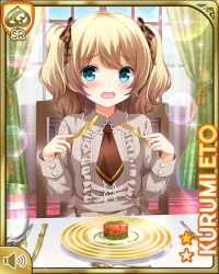 1girl blonde_hair blue_eyes bow brown_bow brown_dress brown_necktie brown_shirt card_(medium) character_name day dress eto_kurumi girlfriend_(kari) holding_objects indoors mansion necktie official_art open_mouth ponytail qp:flapper shirt sitting solo table tagme