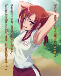10s 1girl armpits arms_up dirty gym_uniform hair_ornament hairclip hino_akane_(smile_precure!) kira_keita open_mouth outdoors precure red_eyes red_hair smile_precure! solo sweat translated uniform rating:Questionable score:72 user:thebatman