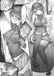1boy 1girl :q artist_name bare_shoulders barrel belt blush bodysuit breasts cleavage greyscale heart highres hololive houshou_marine kotoribako leotard leotard_under_clothes long_hair looking_at_viewer monochrome navel nipples pleated_skirt see-through see-through_cleavage see-through_leotard sitting skirt sleeveless smile thighhighs tongue tongue_out translation_request virtual_youtuber rating:Questionable score:130 user:danbooru