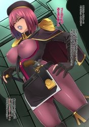  1girl armor bodysuit breasts butcha-u capelet commentary_request covered_erect_nipples eyelashes gloves gun hand_on_own_hip handgun highres impossible_bodysuit impossible_clothes large_breasts lips lipstick makeup original partially_fingerless_gloves pauldrons pink_bodysuit pink_hair pistol purple_lips short_hair shoulder_armor solo sword thick_lips translation_request weapon yellow_eyes  rating:Questionable score:49 user:danbooru