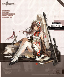  1girl apron bird black_footwear black_sleeves breasts brown_hair character_name closed_mouth copyright_name detached_sleeves falcon falcon_(girls&#039;_frontline) floral_print food-themed_hair_ornament frills full_body girls&#039;_frontline gun hair_ornament highres logo long_hair looking_at_viewer maid maid_apron maid_headdress official_alternate_costume official_art one_eye_closed pantyhose red_eyes rifle second-party_source shoes sign simple_background sitting skirt sniper_rifle solo standing strawberry_hair_ornament torn_clothes towel wa_maid warning_sign weapon wet_floor_sign white_apron white_pantyhose wide_sleeves 