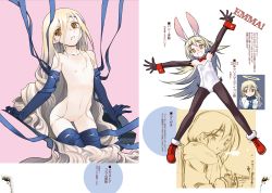  1girl animal_ears black_ribbon blonde_hair boots bow bowtie brown_eyes coat detached_collar elbow_gloves emma_(seven-bridge) fake_animal_ears flat_chest full_body fur-trimmed_boots fur_trim gloves halo highres leotard long_hair multiple_views nakamura_tetsuya nude open_mouth outstretched_arms pantyhose playboy_bunny rabbit_ears red_footwear ribbon scarf seven-bridge smile spread_arms strapless strapless_leotard translation_request very_long_hair white_leotard winter_clothes wrist_cuffs 