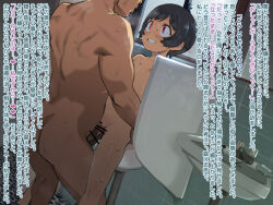  1boy 1girl 2equal8 age_difference bar_censor basin bathroom black_hair breasts censored chest_hair clenched_teeth completely_nude door flat_chest loli looking_at_another misplaced_genitals nipples nude open_mouth penis_head red_eyes sawada_kanako sex short_hair size_difference small_breasts standing standing_sex steam sweat teeth text_focus tile_floor tile_wall tiles tomboy urinal vaginal wet 