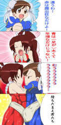  1boy 2girls blue_theme brown_hair bulge bun_cover capcom check_translation chun-li clenched_hand clenched_hands closed_eyes crossover double_bun futaba_channel gill_(street_fighter) greco_roman_(spiral_brain) hair_bun long_hair long_image meme multiple_girls neta open_mouth ponytail red_theme shiranui_mai shouting single_hair_bun snk stop_right_there_you_two street_fighter tall_image the_king_of_fighters translated translation_request wavy_mouth 