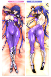 1girl akiyama_rinko alternate_hairstyle aoi_nagisa_(metalder) ass back blue_hair blush body_blush breasts cameltoe cleft_of_venus covered_navel dakimakura_(medium) female_focus gloves hair_between_eyes hand_on_breast head_tilt hip_focus kneepits large_breasts legs lilith-soft long_hair looking_at_viewer looking_back lying on_back on_stomach parted_lips ponytail profile purple_eyes shiny_clothes shiny_skin skin_tight skindentation taimanin_(series) taimanin_yukikaze thigh_gap thighs underboob very_long_hair rating:Questionable score:133 user:jojosstand