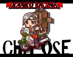  chaki_(teasets) chitose_(kancolle) flight_deck goggles goggles_on_head grey_hair hand_out kantai_collection long_hair looking_at_viewer moped motor_vehicle motorcycle open_mouth pantyhose wacky_races  rating:General score:1 user:OppaiSiren_
