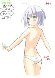  1girl ahoge ass back bad_id bad_pixiv_id blush dimples_of_venus from_behind green_eyes hair_ornament hairclip inaba_kotori kinta_(distortion) looking_at_viewer looking_back original outstretched_arms panties panties_only silver_hair solo spread_arms underwear underwear_only  rating:Questionable score:24 user:danbooru