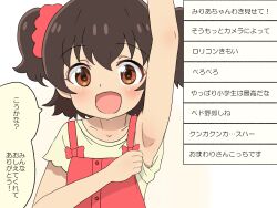  1girl akagi_miria arm_up armpits blush brown_eyes brown_hair chat_log commentary_request facing_viewer hair_ornament hair_scrunchie highres idolmaster idolmaster_cinderella_girls idolmaster_cinderella_girls_u149 livestream open_mouth red_scrunchie scrunchie short_hair short_twintails simple_background smile solo speech_bubble tekisui translated twintails upper_body white_background 