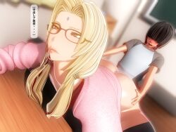  1boy 1girl 286c age_difference alternate_costume black-framed_eyewear black_hair blender_(medium) blonde_hair blurry blurry_background bottomless breasts classroom cleavage doggystyle facial_mark forehead_mark hetero highres huge_breasts large_breasts mature_female naruto naruto_(series) naruto_shippuuden onee-shota sex sex_from_behind short_hair shota speech_bubble translation_request tsunade_(naruto) vaginal 