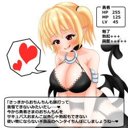 1boy 1girl assertive_female breasts censored cowgirl_position cum demon_girl ejaculation eyebrows forced girl_on_top heart hetero highres level_drain looking_at_viewer monster_girl mosaic_censoring navel open_mouth penis pointy_ears pussy rape red_eyes sex short_hair simple_background smile solo_focus straddling tail thighhighs translation_request vaginal white_background x-ray rating:Explicit score:3 user:Ranrei
