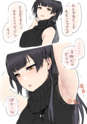1girl absurdres armpits arms_up bare_shoulders black_dress black_hair blunt_bangs blush breasts brown_eyes dress highres idolmaster idolmaster_shiny_colors long_hair looking_at_viewer mayuzumi_fuyuko medium_breasts multiple_views open_mouth simple_background sleeveless sleeveless_turtleneck speech_bubble sunaba_suzume sweat sweater sweater_dress translation_request tsundere turtleneck two_side_up white_background rating:Sensitive score:54 user:danbooru