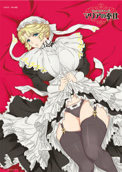  1girl black_panties blonde_hair blue_eyes breasts clothes_lift garter_belt large_breasts lingerie maid maria_(victoria_maid_maria_no_hoshi) panties solo tagme thighhighs underwear victoria_maid_maria_no_hoshi victorian_maid  rating:Questionable score:108 user:pippuu