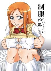  1girl bleach breasts bursting_breasts cleavage covered_erect_nipples female_focus grey_eyes hair_ornament inoue_orihime large_breasts long_hair looking_at_viewer orange_hair parted_lips sitting smile solo  rating:Explicit score:35 user:tony_rockbell
