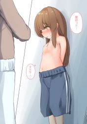  1boy 1girl absurdres against_wall arms_behind_back artist_request blue_male_swimwear blue_swim_trunks blush breasts brown_eyes brown_hair cowboy_shot embarrassed from_side highres loli long_hair looking_at_another male_swimwear male_swimwear_challenge nipples open_mouth original small_breasts source_request standing sweat swim_trunks swimsuit tagme topless translated white_male_swimwear white_swim_trunks  rating:Questionable score:43 user:Alkin