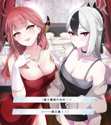  ... 2girls absurdres aru_(blue_archive) aru_(dress)_(blue_archive) bare_shoulders bed black_choker black_dress blue_archive blush breasts bright_pupils cardigan choice choker cleavage collarbone commentary_request demon_horns dress gloves grey_cardigan halo highres horns indoors jewelry kayoko_(blue_archive) kayoko_(dress)_(blue_archive) large_breasts looking_at_viewer medium_breasts multiple_girls murabito_c necklace red_dress smile spoken_ellipsis sweat white_gloves white_pupils 