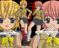  blonde_hair censored clothed_female_nude_male cum femdom loli nude red_theme school_uniform shoejob  rating:Explicit score:7 user:predx