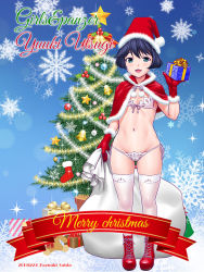 1girl artist_name bikini black_eyes black_hair boots breasts capelet character_name christmas christmas_tree commentary_request copyright_name cross-laced_footwear cursive dated english_text front-tie_bikini_top front-tie_top fur-trimmed_capelet fur-trimmed_gloves fur_trim gift girls_und_panzer gloves hat holding holding_gift holding_sack lace-up_boots looking_at_viewer merry_christmas navel open_mouth oversized_object partial_commentary red_capelet red_footwear red_gloves red_hat sack saida_kazuaki santa_hat short_hair side-tie_bikini_bottom small_breasts smile snowflakes solo sparkle standing string_bikini swimsuit thighhighs utsugi_yuuki white_bikini white_thighhighs