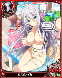  breasts breasts_out card_(medium) high_school_dxd highres large_breasts rossweisse third-party_edit  rating:Explicit score:41 user:kintamagt