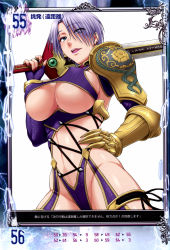 1girl arm_support armor blue_eyes breasts earrings gauntlets hair_over_one_eye hand_on_own_hip highres hip_focus huge_breasts isabella_valentine jewelry lipstick makeup nigou open_mouth purple_lips queen&#039;s_blade queen&#039;s_gate revealing_clothes short_hair solo soul_calibur soulcalibur soulcalibur_iv sword thighhighs underboob weapon white_hair rating:Questionable score:31 user:danbooru