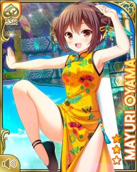 1girl :d ahoge bare_arms bare_legs barefoot_sandals brown_eyes brown_hair card_(medium) china_dress chinese_clothes close-up day dress female_focus girlfriend_(kari) kung_fu official_art ooyama_mayuri open_mouth outdoors qp:flapper short_hair smile solo standing standing_on_one_leg yellow_dress 