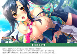  censored clothed_sex cowgirl_position hongou_kazuto kan&#039;u_(koihime_musou) koihime_musou outdoors sex straddling text_focus  rating:Explicit score:9 user:jangel