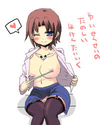 artist_request breasts corpse_party nipples shishido_yui source_request tagme 