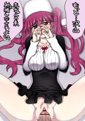  1girl bleach blush censored clothed_sex cury dokugamine_riruka hanya_(hanya_yashiki) happy_sex heart heart-shaped_pupils hetero highres legs_up moaning no_panties pubic_hair red_hair sex shiny_skin smile spread_legs sweat symbol-shaped_pupils tears text_focus translated vaginal  rating:Explicit score:31 user:nyminx