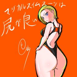  1girl ass blonde_hair blue_eyes hand_on_own_hip highres huge_ass looking_at_viewer looking_back magicami monami_(vtuber) one-piece_swimsuit open_mouth short_hair swimsuit translation_request yukifune_eriza  rating:Sensitive score:3 user:scpcontainmentbreach