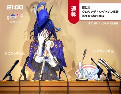  2girls blue_hair capelet clock clorinde_(genshin_impact) commentary_request covered_face digital_clock faceless faceless_female genshin_impact gloves hand_on_own_face handkerchief hat height_difference highres holding holding_handkerchief light_blue_hair microphone microphone_stand multicolored_hair multiple_girls nurse_cap purple_hair side-by-side sigewinne_(genshin_impact) translated two-tone_hair user_interface white_hair yuka_(pixiv38407039)  rating:General score:8 user:danbooru