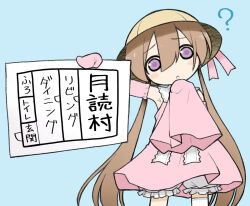  1girl :&lt; ? armpits bare_shoulders bloomers blush commentary_request detached_sleeves dress feet_out_of_frame furrowed_brow hand_on_own_chin hand_up hat head_tilt hen_na_ie_(uketsu) holding holding_paper layout_plan long_hair looking_at_viewer low_twintails paper parody pink_dress pink_sleeves purple_eyes school_hat short_dress single_thighhigh sleeves_past_fingers sleeves_past_wrists solo standing stroking_own_chin thighhighs translation_request tsukuyomi_ai twintails underwear very_long_hair voiceroid yellow_hat yunji 