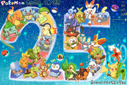  &gt;_&lt; anniversary blowing_bubbles bright_pupils brown_eyes bulbasaur charizard charmander chespin chikorita chimchar claws closed_eyes colored_sclera copyright_name creatures_(company) cyndaquil dated dialga fangs fennekin fireworks flame-tipped_tail froakie game_freak gen_1_pokemon gen_2_pokemon gen_3_pokemon gen_4_pokemon gen_5_pokemon gen_6_pokemon gen_7_pokemon gen_8_pokemon great_ball grookey groudon hand_on_own_hip happy highres ho-oh kyogre legendary_pokemon litten lugia lunala master_ball mew_(pokemon) mouth_hold mudkip musical_note mythical_pokemon nintendo no_humans nostrils one_eye_closed open_mouth palkia pikachu piplup poke_ball poke_ball_(basic) pokemon pokemon_(creature) pokemon_bw pokemon_dppt pokemon_gsc pokemon_rgby pokemon_rse pokemon_swsh pokemon_xy popplio red_eyes reshiram rowlet scared scorbunny sharp_teeth shuri_(syurigame) snivy sobble solgaleo squirtle stalk_in_mouth starter_pokemon_trio teeth tepig to_be_continued torchic treecko turtwig ultra_ball unown unownglyphics venusaur wartortle waving_arms white_pupils xerneas yellow_sclera yveltal zacian zamazenta zekrom 