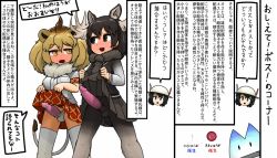 10s 2girls animal_ears bad_id bad_twitter_id commentary futanari kaban_(kemono_friends) kemono_friends lion_(kemono_friends) lucky_beast_(kemono_friends) moose_(kemono_friends) multiple_girls ninniku_(ninnniku105) penis spiked_penis tail translation_request uncensored rating:Explicit score:21 user:Tinfoilforest