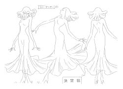  1girl absurdres bishoujo_senshi_sailor_moon bishoujo_senshi_sailor_moon_s bishoujo_senshi_sailor_moon_s_the_movie:_kaguya-hime_no_koibito breasts character_sheet dress full_body hair_ornament highres looking_at_viewer medium_breasts monochrome monster_girl multiple_views narrow_waist no_ears no_humans official_art scan smile snow_dancer_(sailor_moon) solo toei_animation translation_request wide_hips  rating:General score:2 user:popotepopote